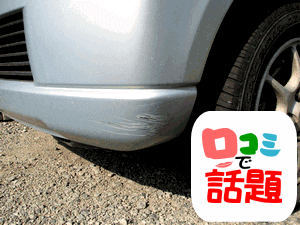 �L�Y�w�R�~�v�`�Ȃ���